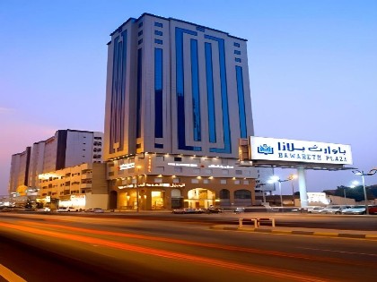 Royal Al Mashaer Hotel - image 11