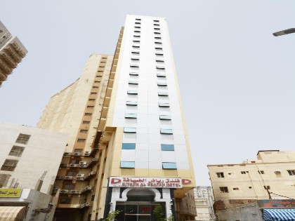 Riyadh Al Diyafah Hotel - image 1