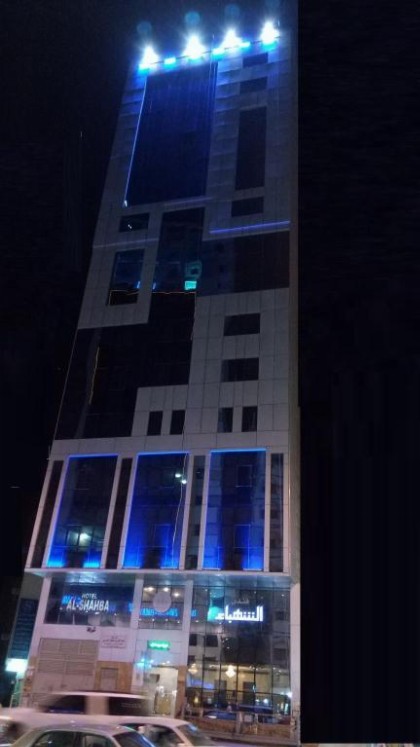 Al Shahba Hotel - image 19