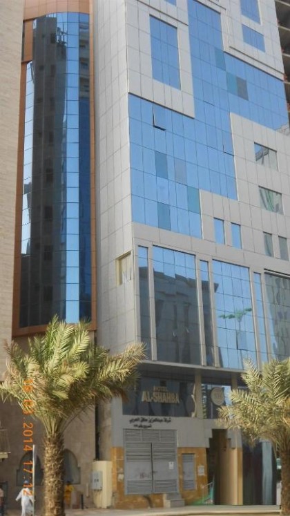 Al Shahba Hotel - image 20