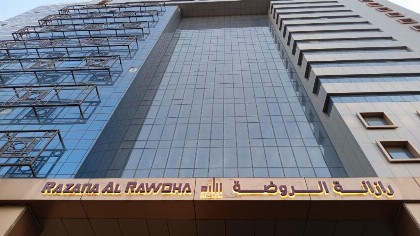 Razana Al Rowdah - image 1