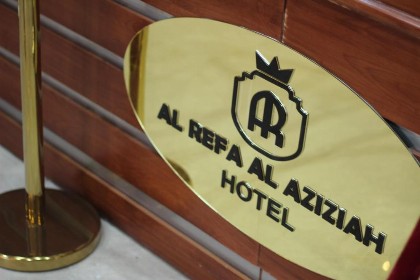 Al Riffa Al Azizia - الرفاع العزيزيه - image 14