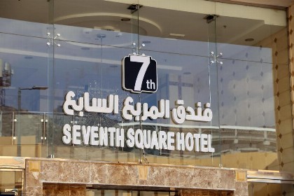 ¿¿¿¿ ¿¿¿¿¿¿ ¿¿¿¿¿¿ Seventh Square Hotel - image 4