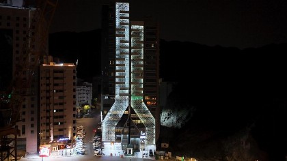 Lamar Ajyad Hotel - image 12