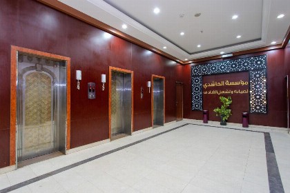 OYO 476 Hotel Bakkah Al Salah - image 15