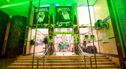 Al Eairy Apartments Makkah 8 - image 8