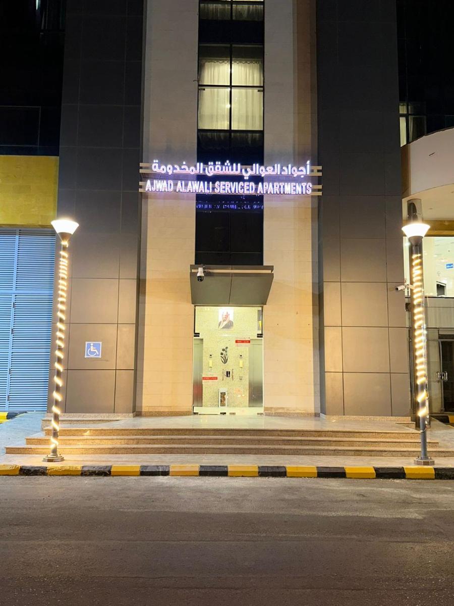 أجواد العوالي للشقق المخدومة AJWAD ALAWALI SERVICED ApARTMENTS - main image