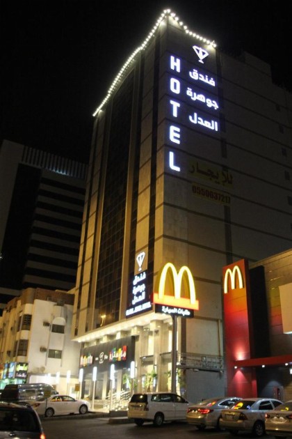 Al Adl Jewel Hotel - image 11