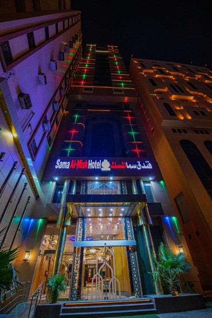 Sama Almisk Hotel - image 5