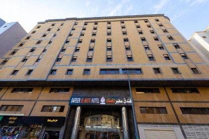 Safeer almisk Hotel - image 5