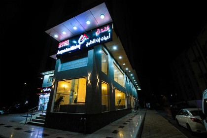 أعيان إن الخليج المسجد القطري - image 10