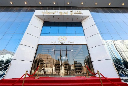 Burj Al Saif Hotel - image 2