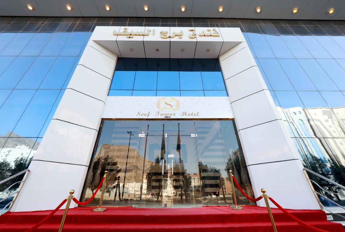 Burj Al Saif Hotel - image 2