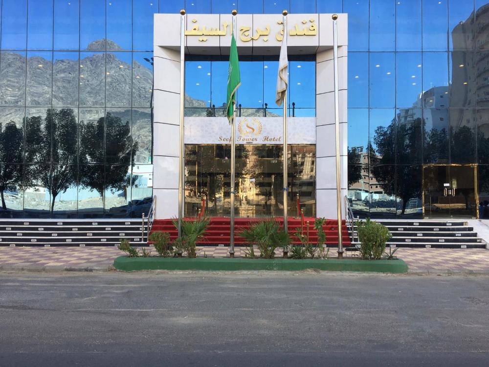 Burj Al Saif Hotel - image 5