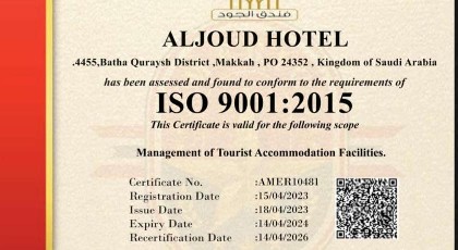 Al Joud Boutique Hotel Makkah - image 17