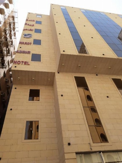 OYO 466 Wardat Al Mashaer Hotel - image 6