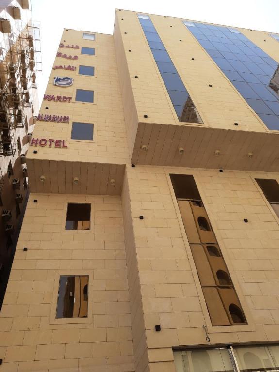 OYO 466 Wardat Al Mashaer Hotel - image 6