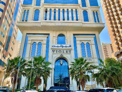 فندق فيوليت - image 1