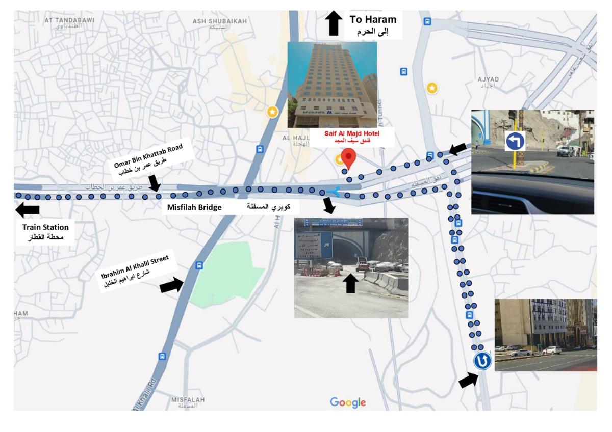 Saif Al Majd Hotel - image 3