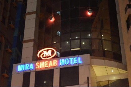 MIRA AL SHEAB - image 16