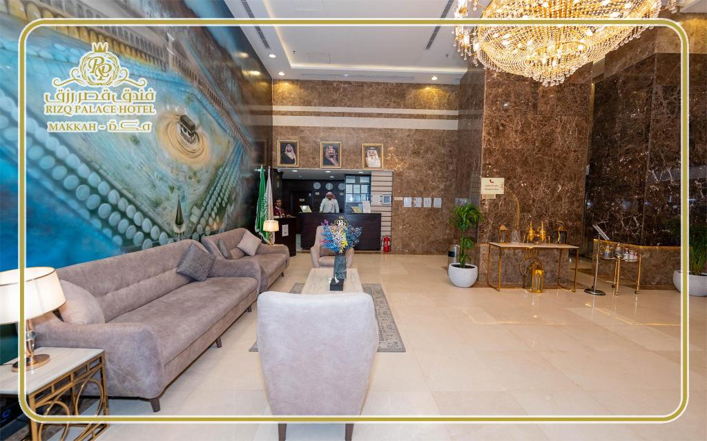 Rizq Palace Hotel - image 2