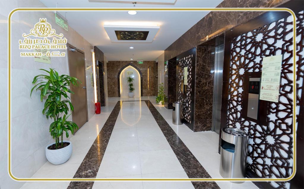 Rizq Palace Hotel - image 3