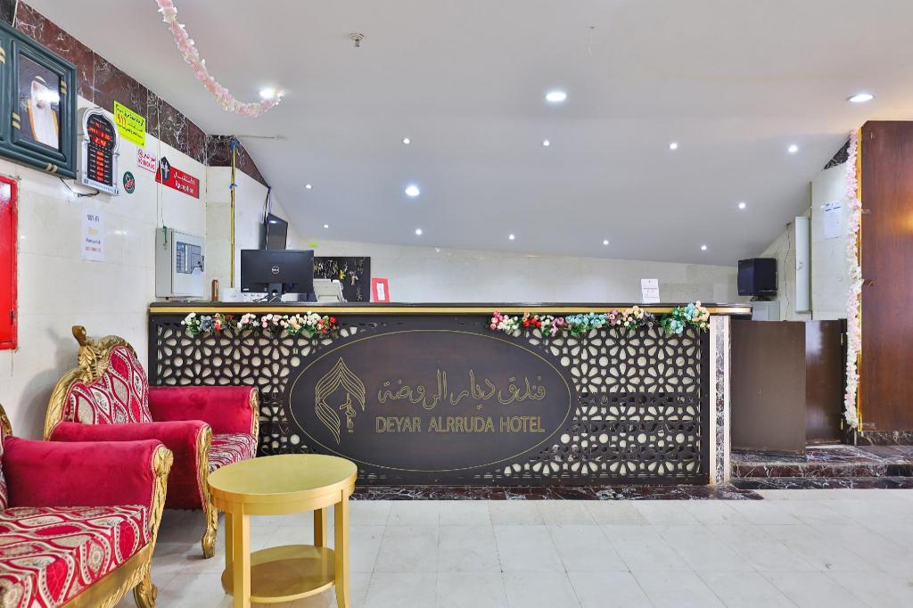 OYO 375 Deyar Alrawada Hotel - image 4