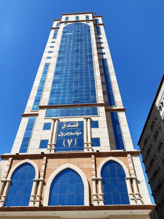OYO 452 Eskan 7 Hotel - main image