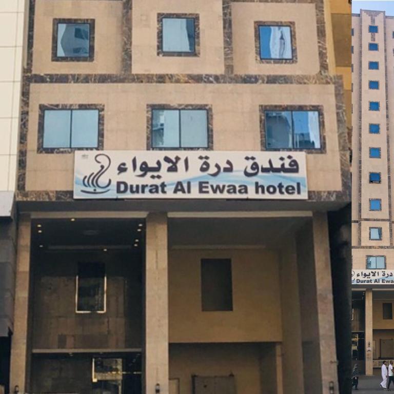 OYO 495 Durat Al Ewa - image 6