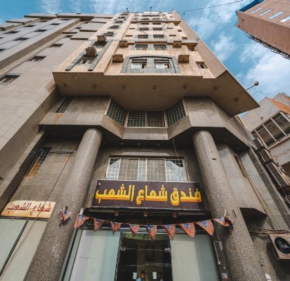 OYO 532 Shoaa Al Shaab - image 3