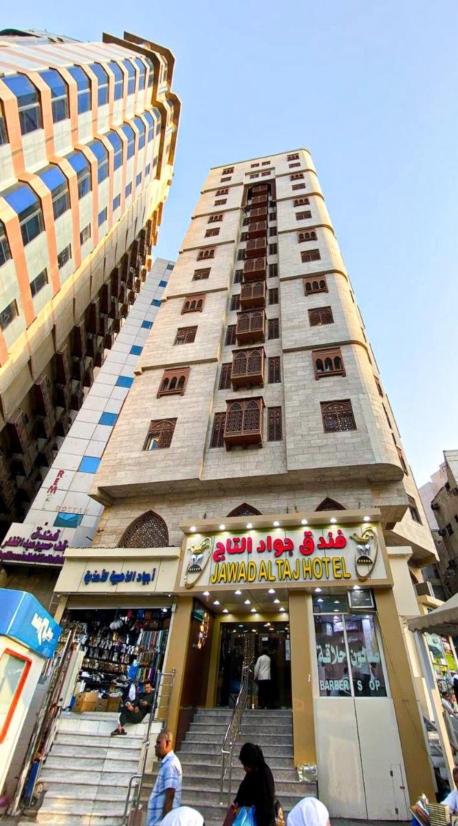 Jawad Al-Taj Hotel - main image