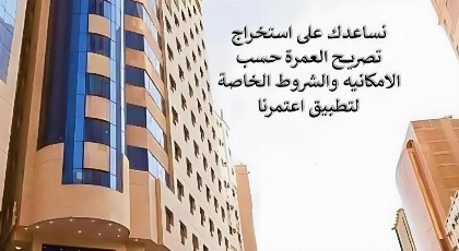 Yasmin Al Majd - image 2