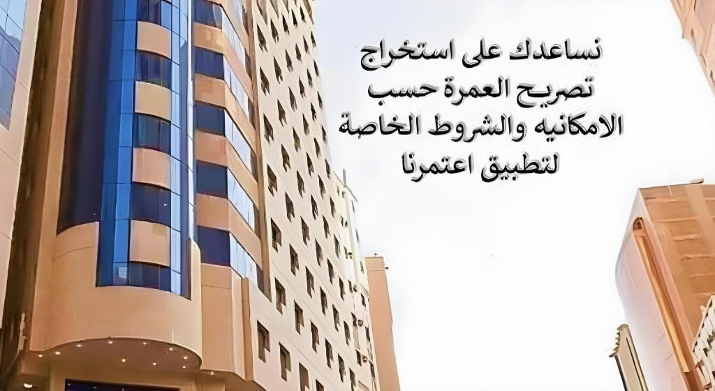 Yasmin Al Majd - image 2