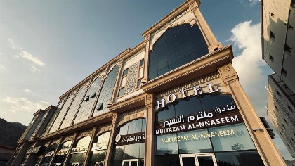 Multazam Al-Nnaseem Hotel - image 1