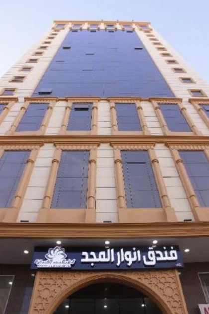 Anwar Almjed Hotel - image 2