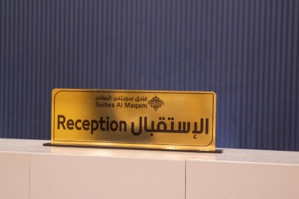 سويتس المقام - image 9
