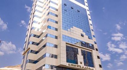 Al Kiram Hotel - image 2