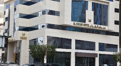 Al Kiram Hotel - image 7
