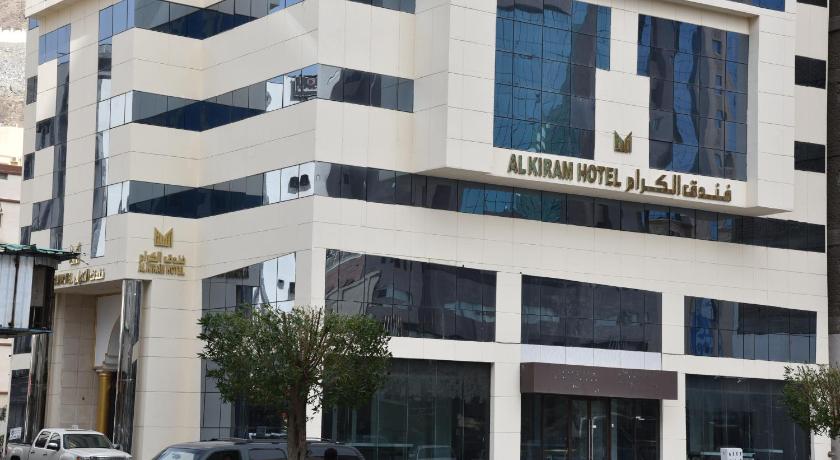 Al Kiram Hotel - image 7