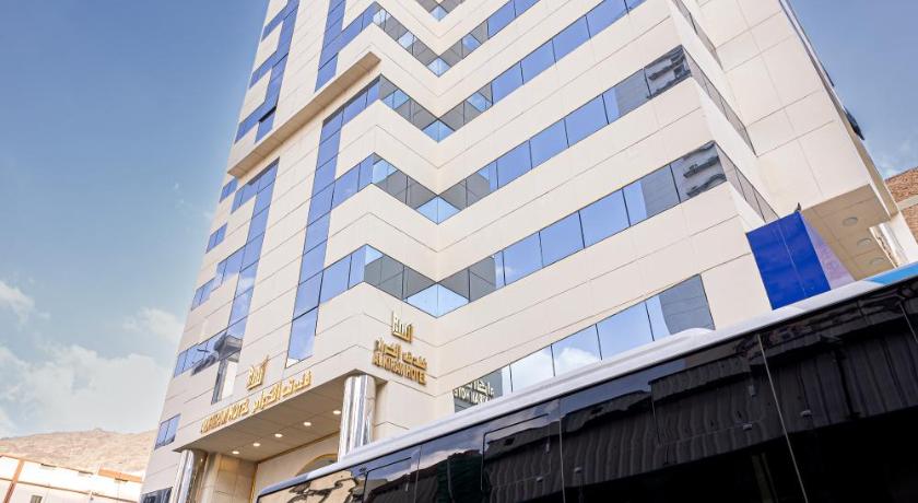Al Kiram Hotel - image 4