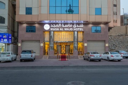 فندق ماسة المجد - image 1