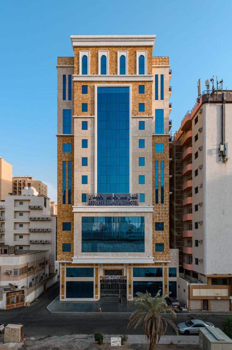 Abdul Hafez Al Humaidan Hotel - main image