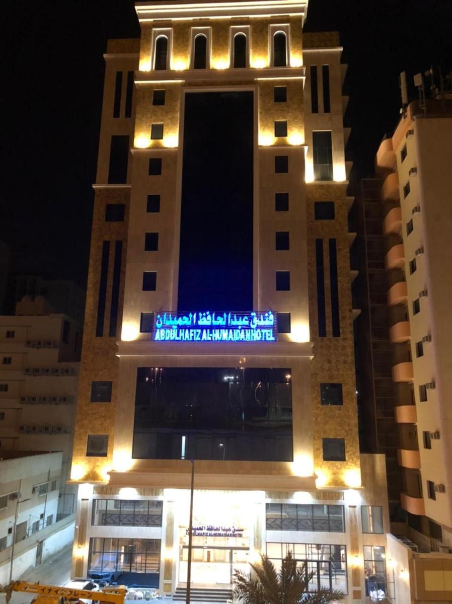 Abdul Hafez Al Humaidan Hotel - image 3