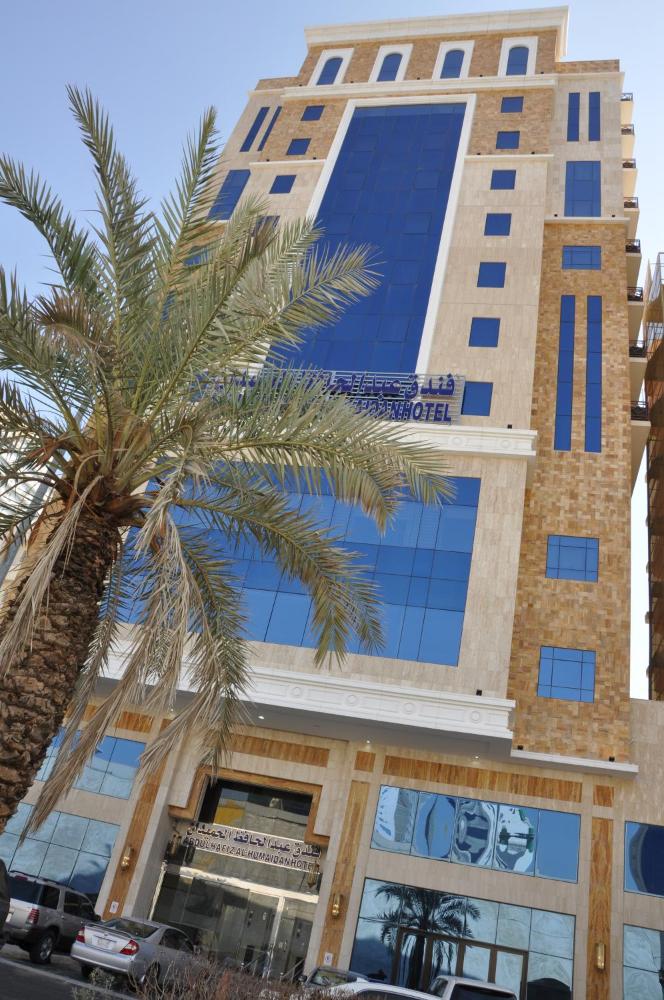 Abdul Hafez Al Humaidan Hotel - image 5