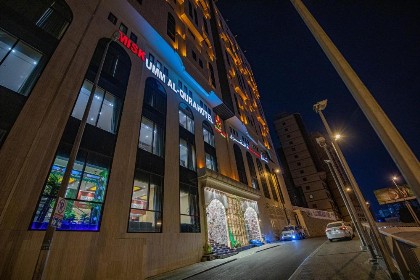 فندق مسك ام القرى Misk Umm Al Qura Hotel - image 4