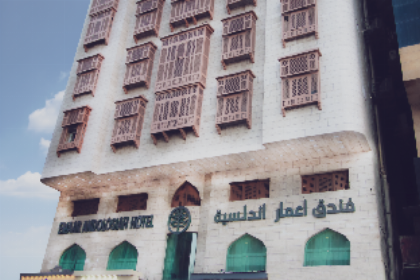 Emaar Andalusia  - image 1