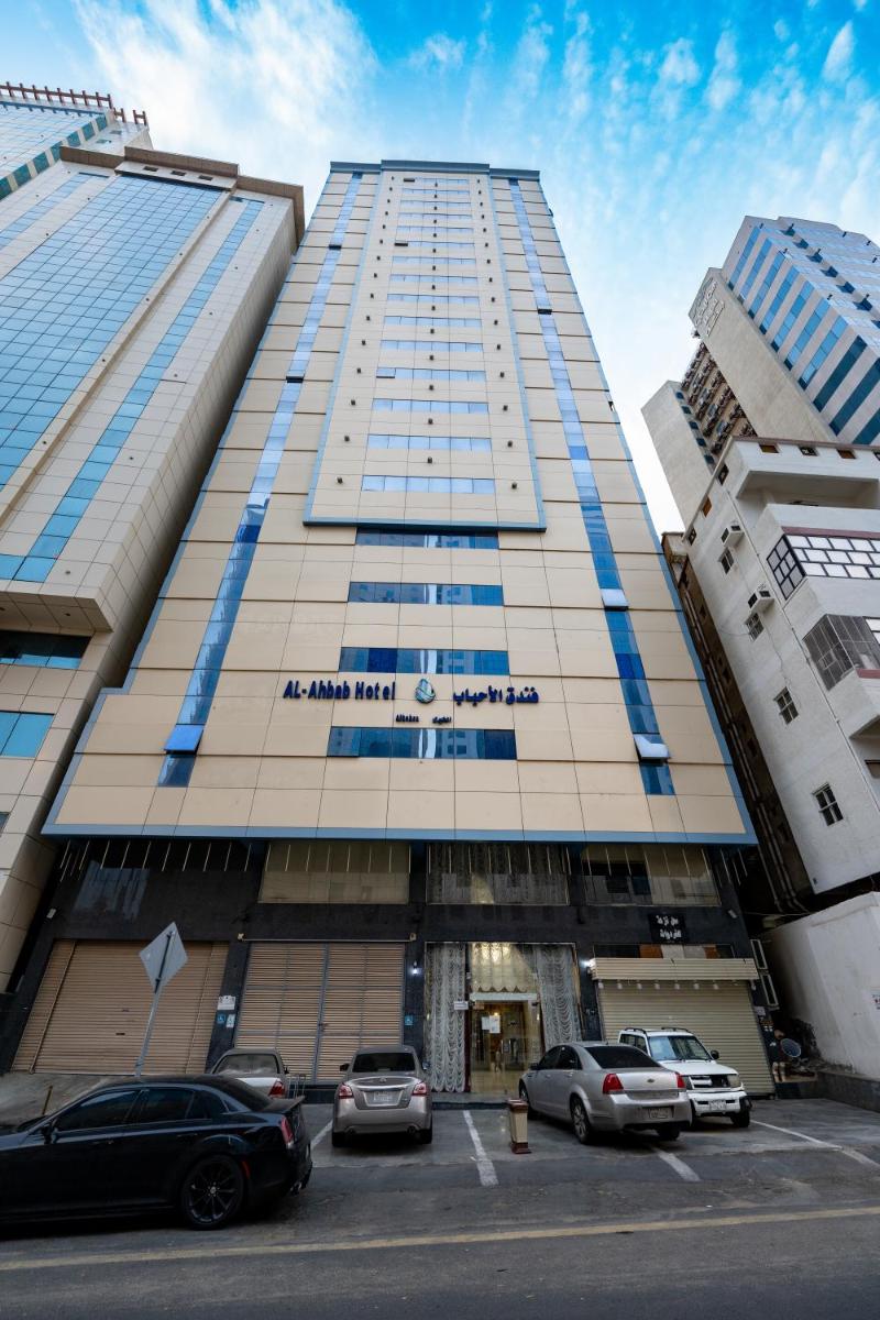 فندق الأحباب الكبرى الفندقية ٢ - main image