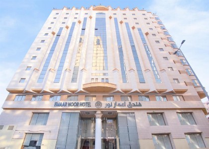 Emaar Al Noor - image 1