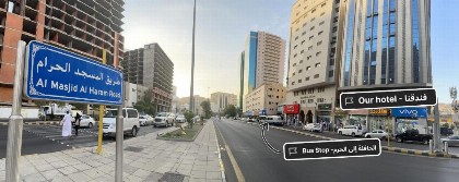 فندق كنان العزيزية Kinan Al Azizia Hotel Makkah - image 18