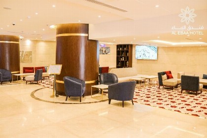Al Ebaa Hotel - image 8